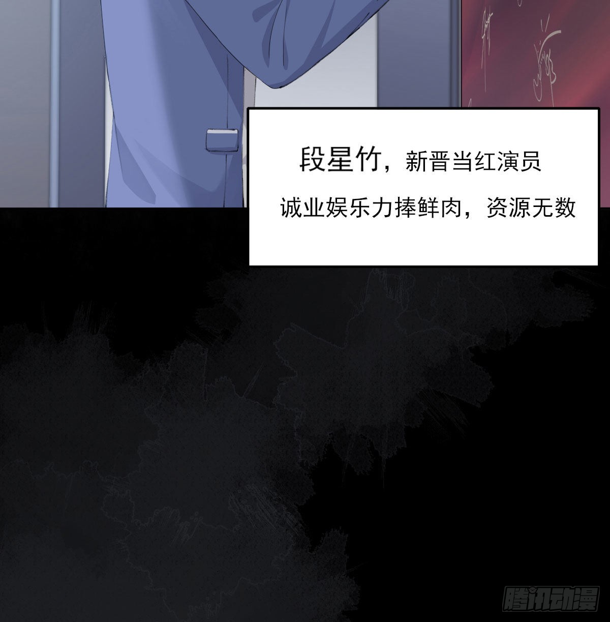 章节图片