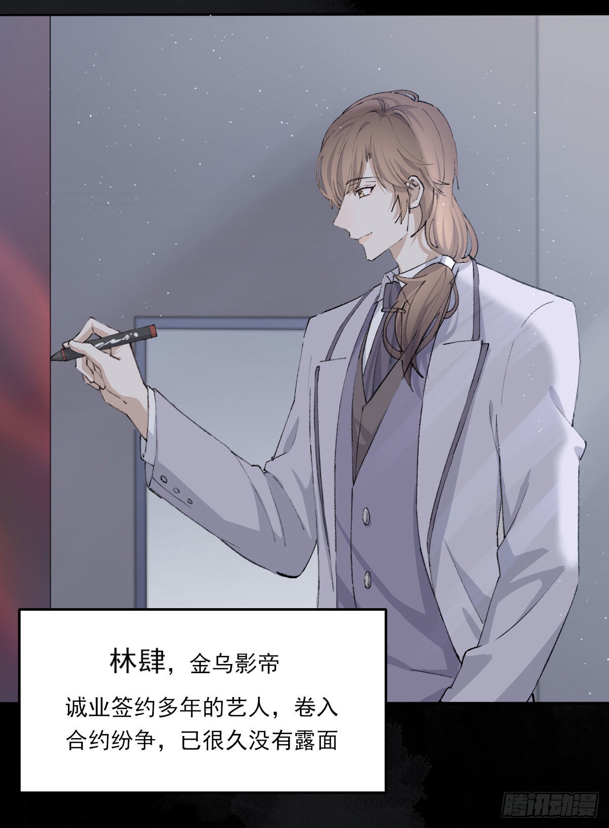 章节图片