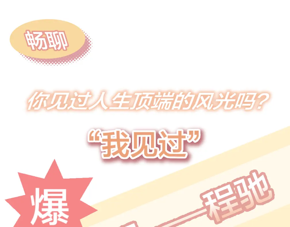 章节图片