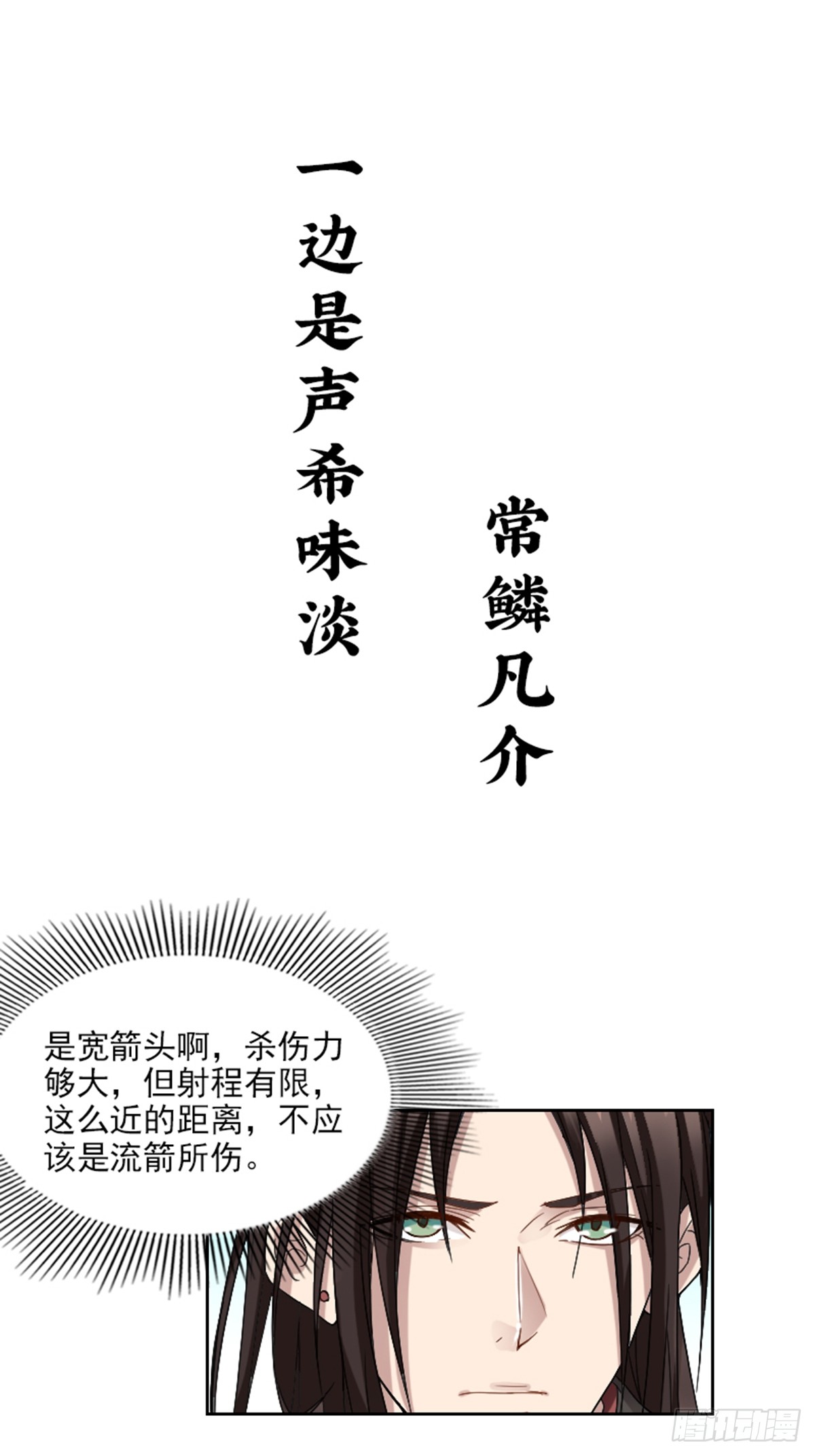 章节图片