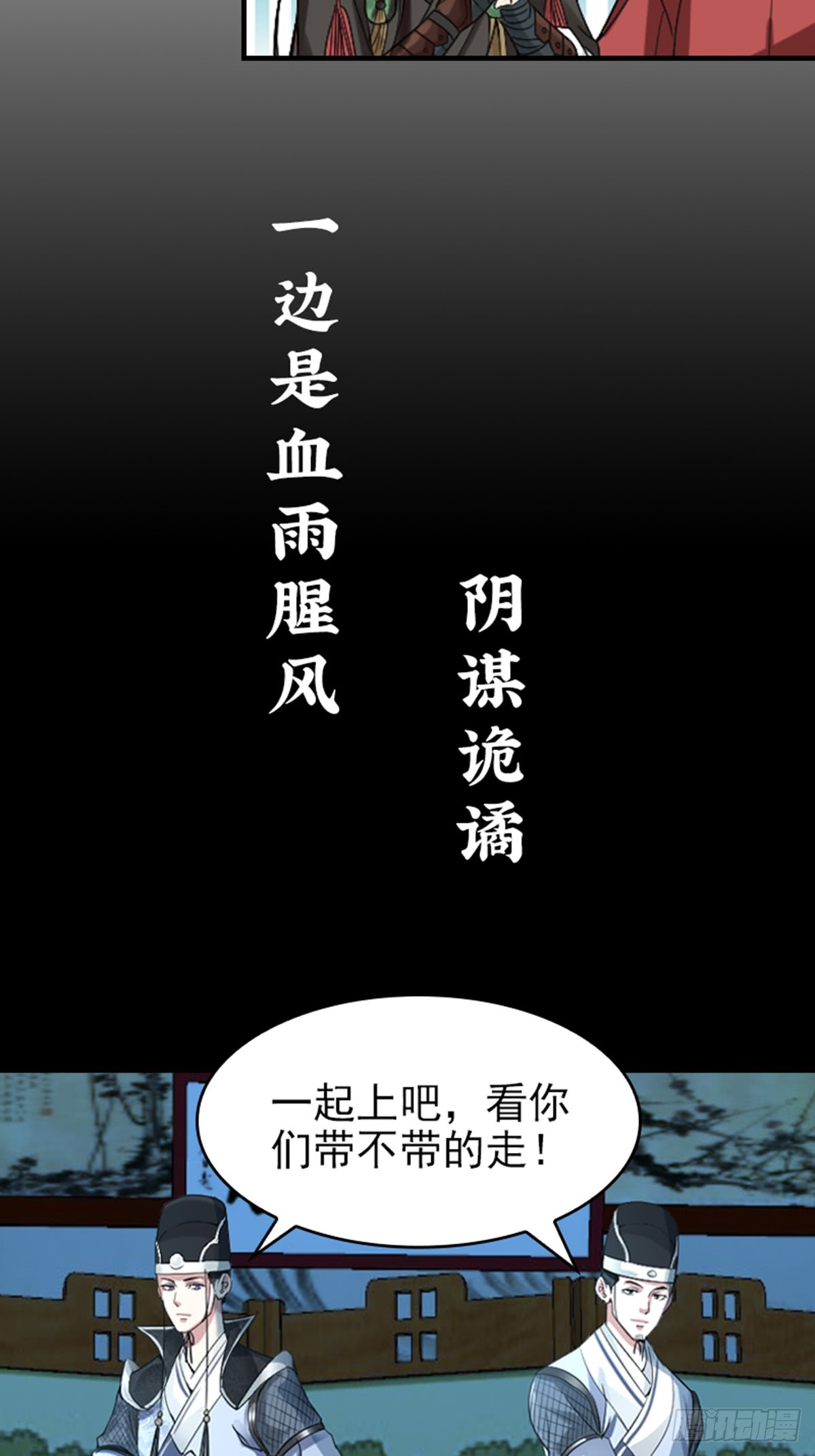 章节图片
