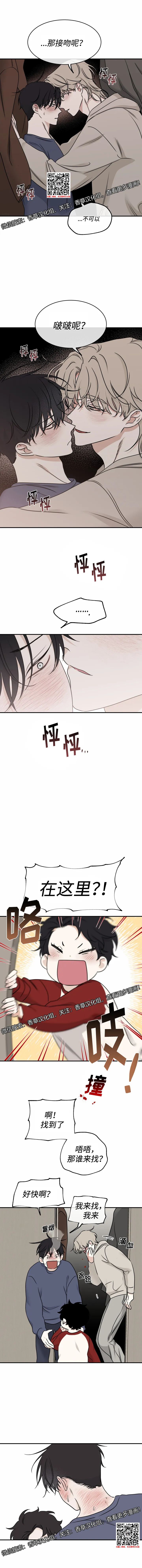 章节图片