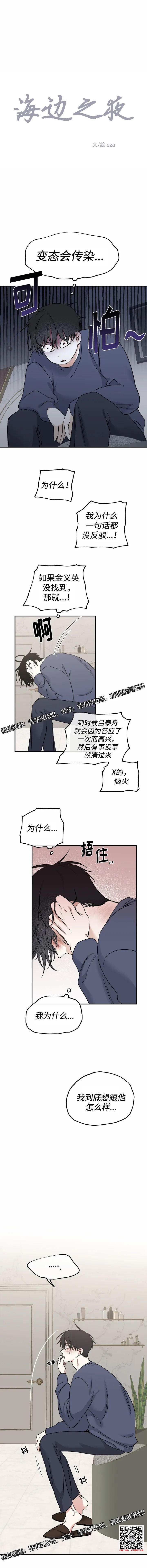 章节图片