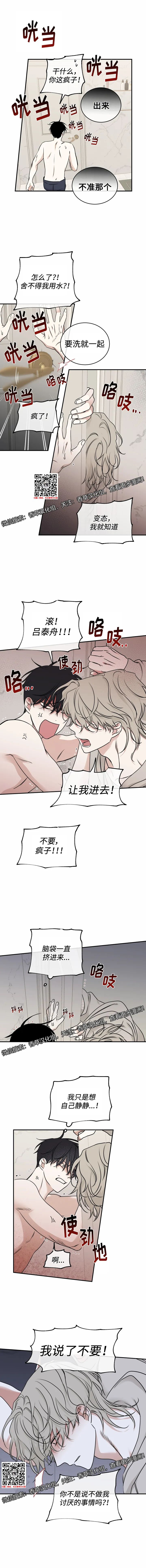 章节图片