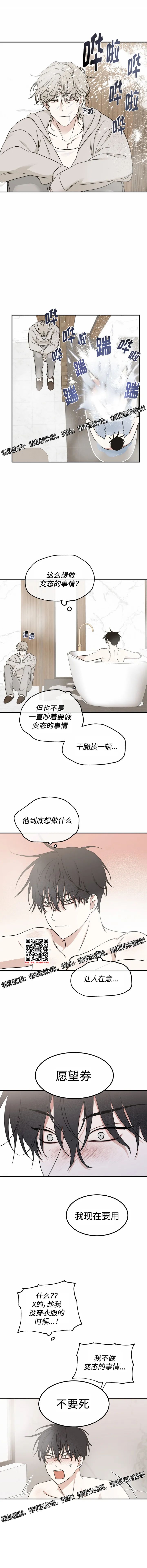 章节图片