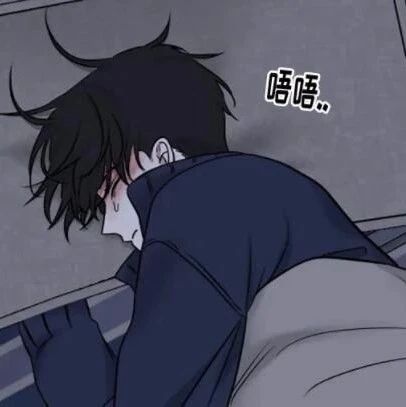 水边之夜漫画第89话