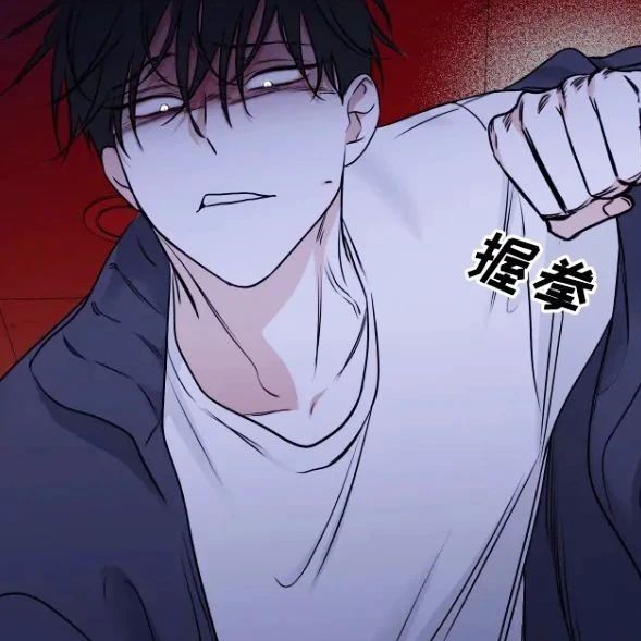 水边之夜漫画第91话