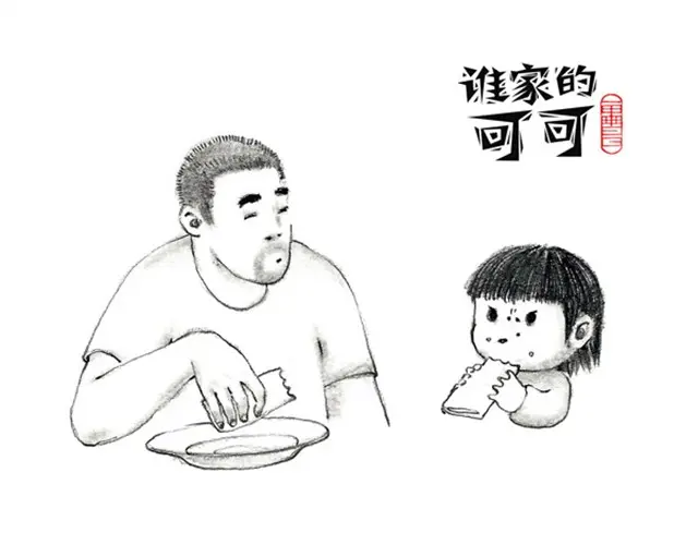 章节图片