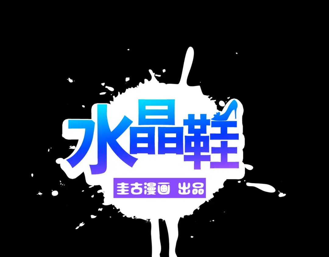 章节图片