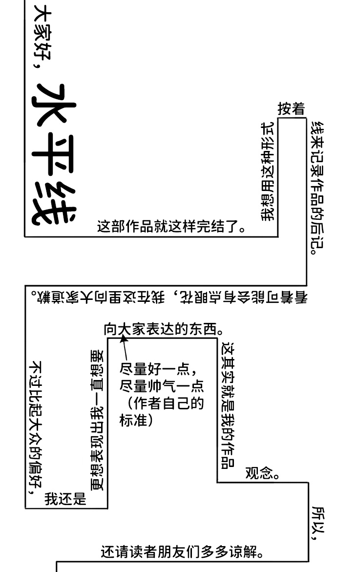 章节图片