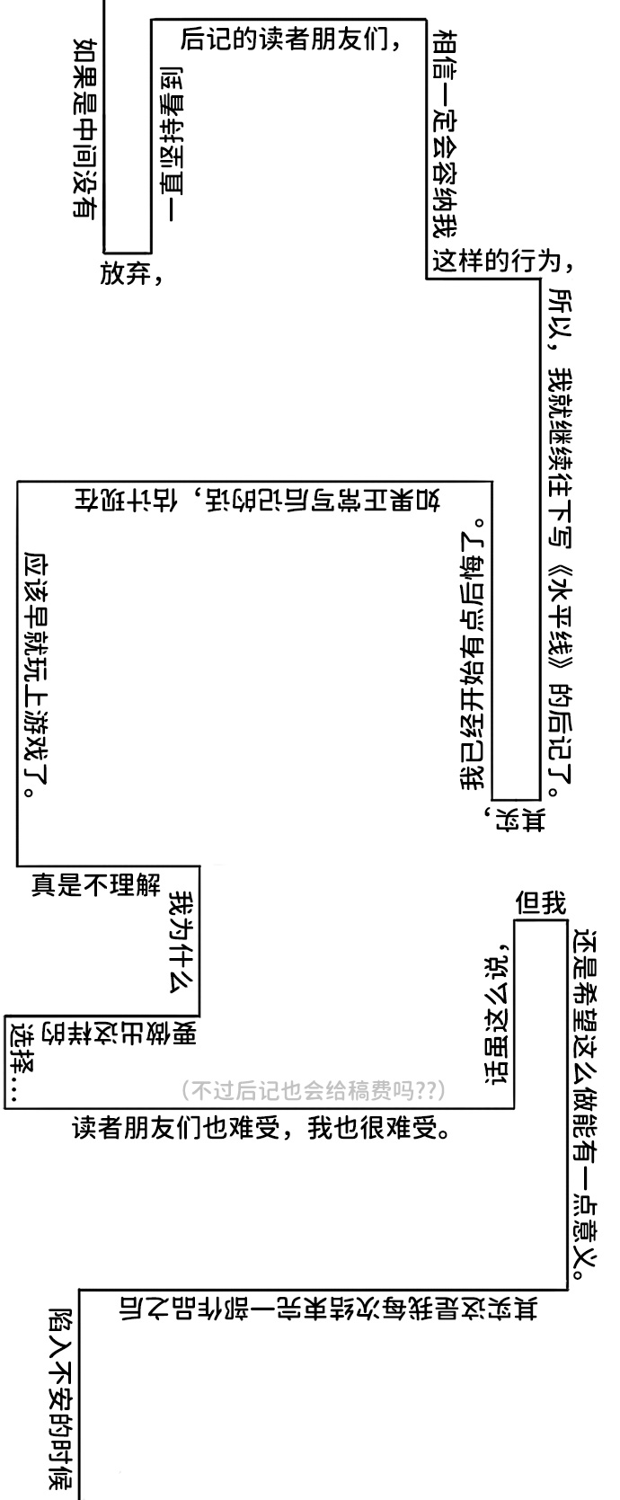 章节图片