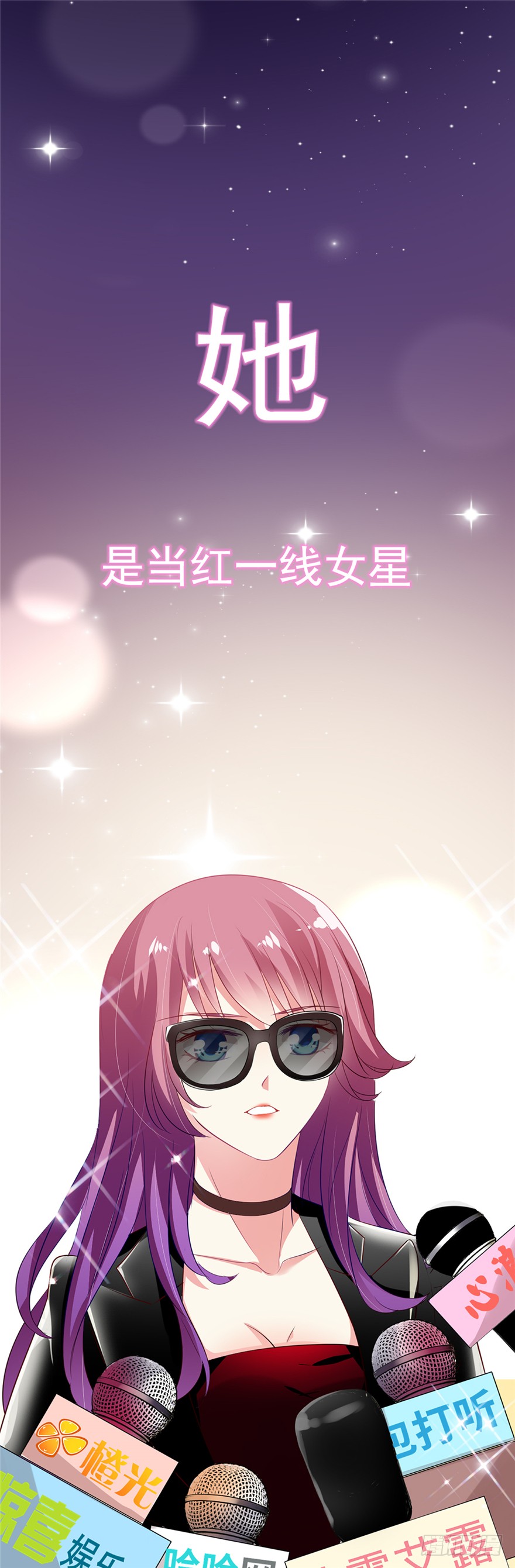 章节图片