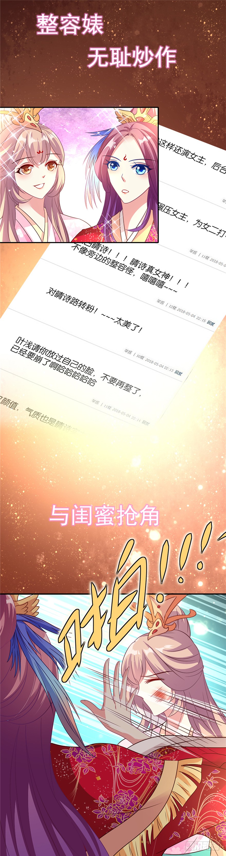 章节图片