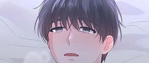 谁是你daddy漫画第24话