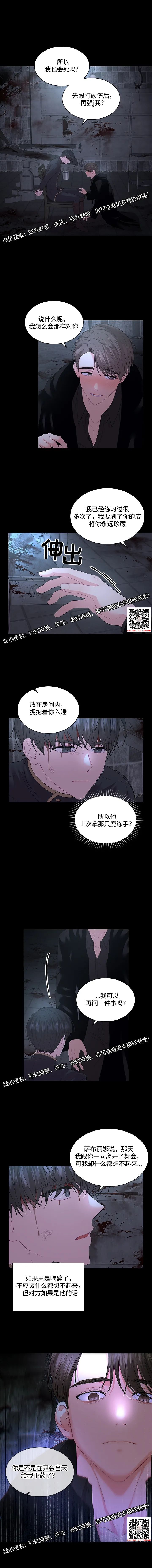 章节图片