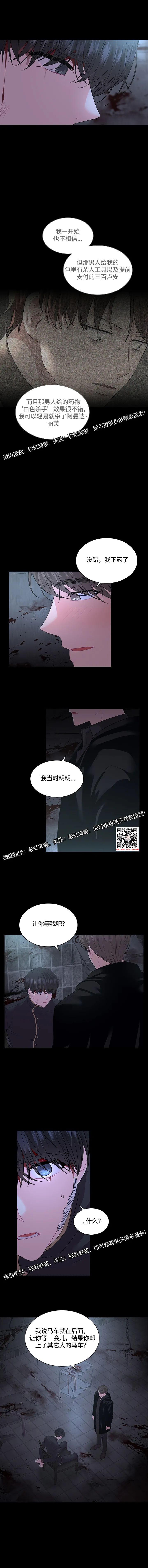 章节图片