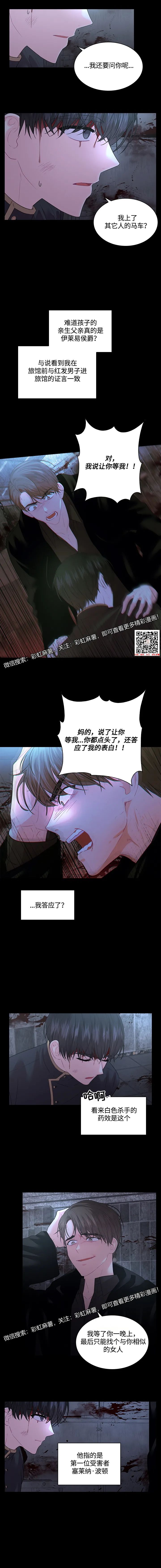 章节图片