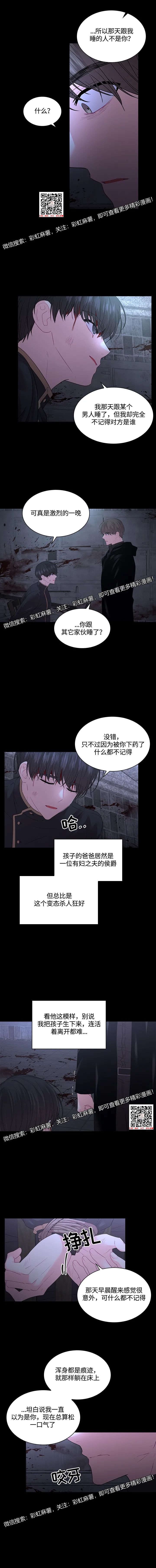 章节图片