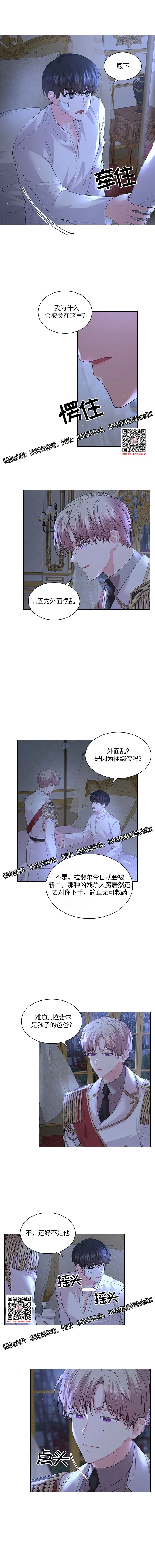 章节图片