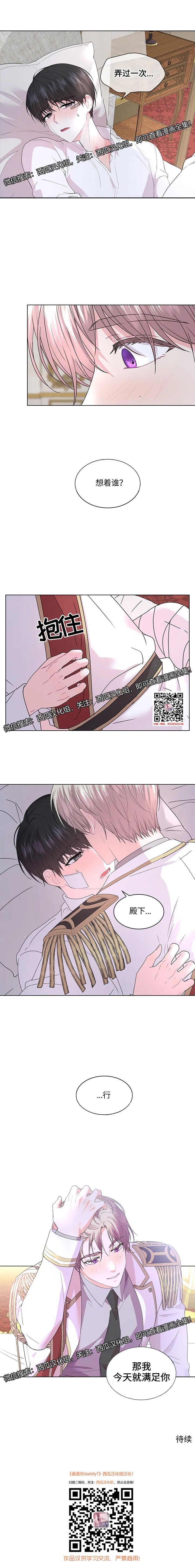 章节图片