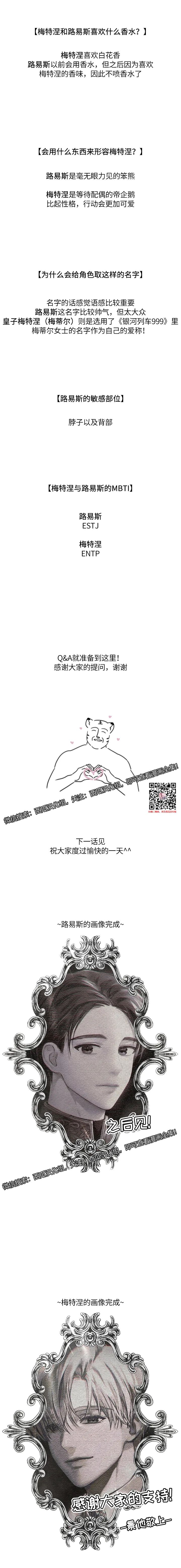 章节图片