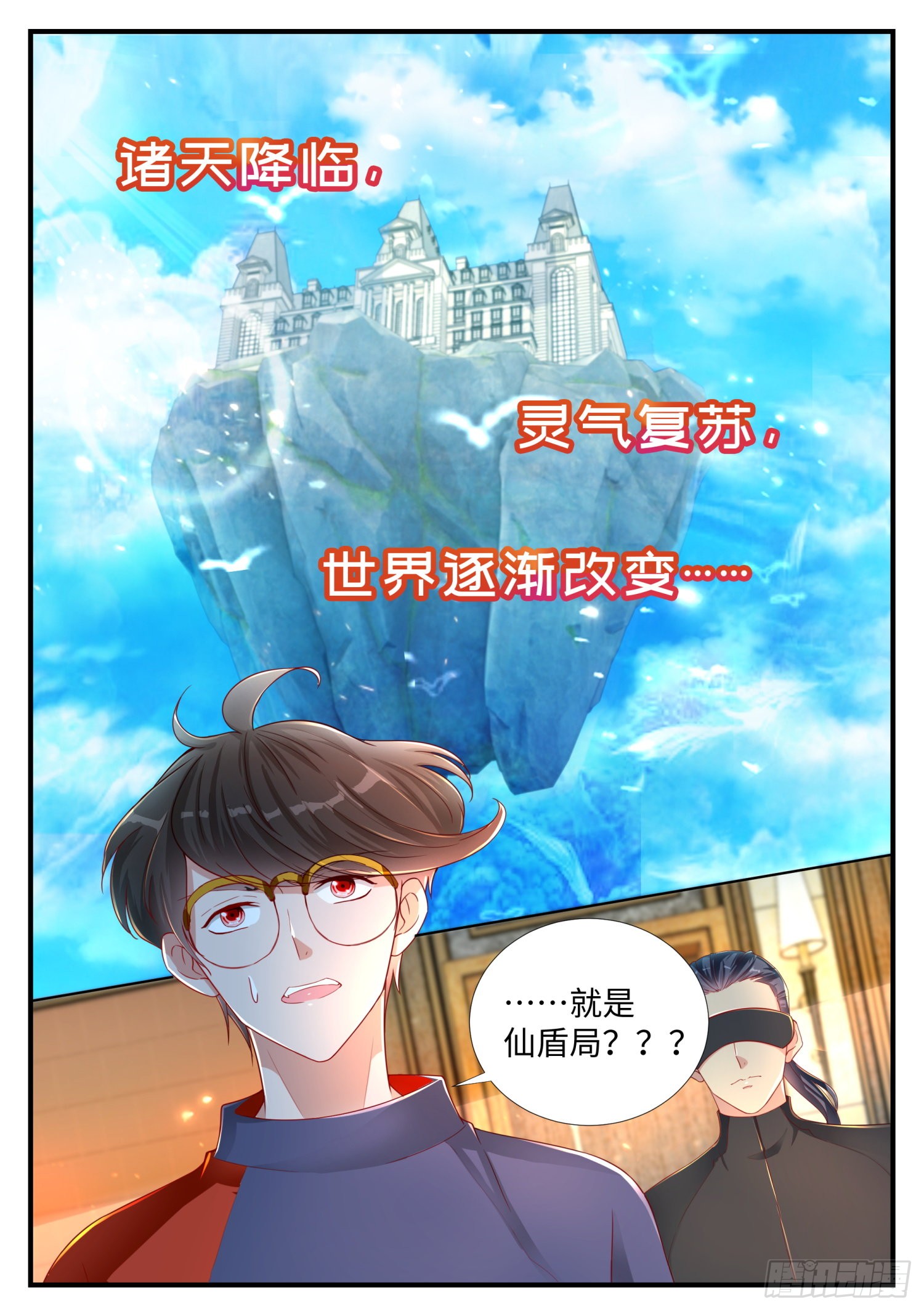章节图片