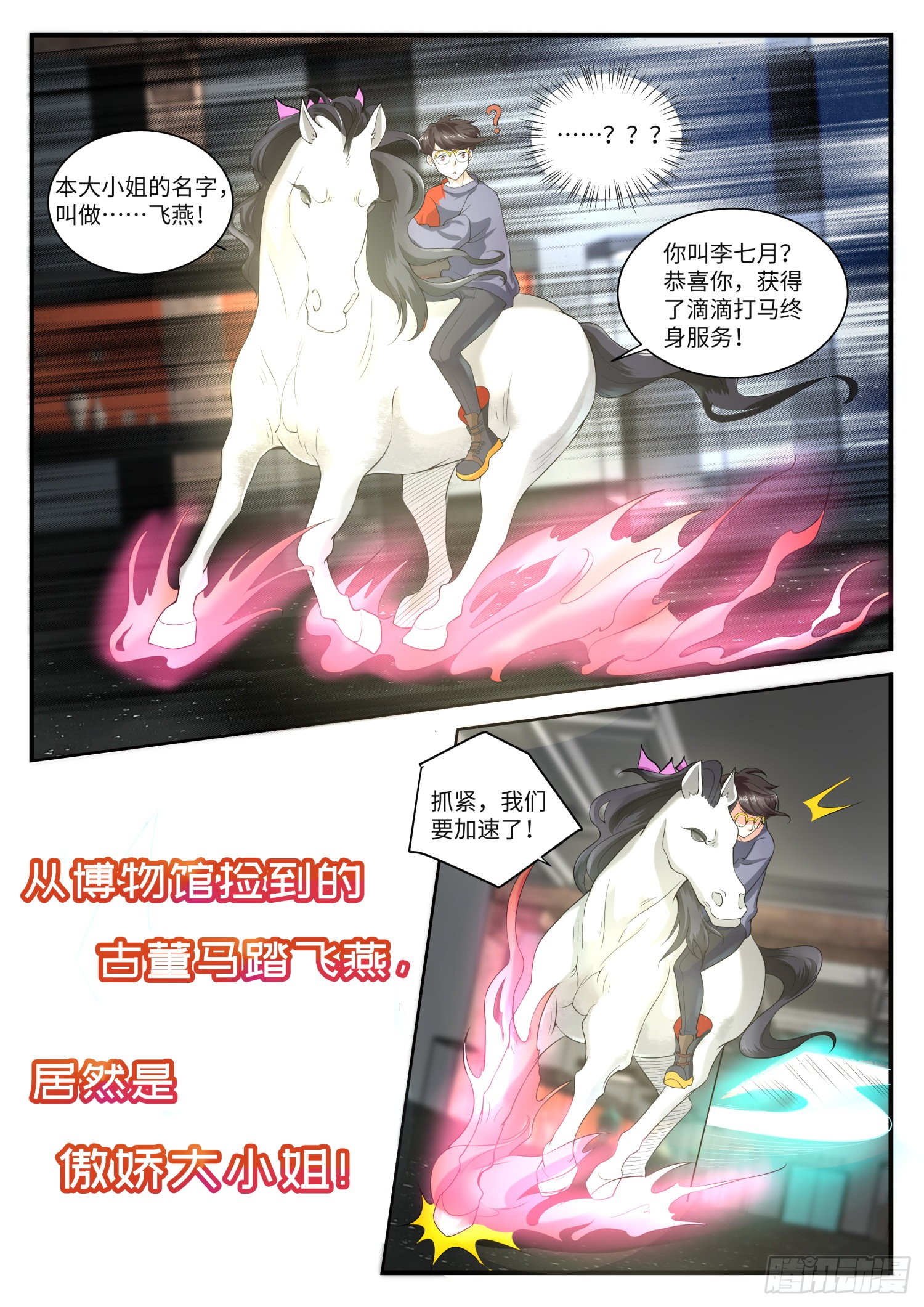 章节图片