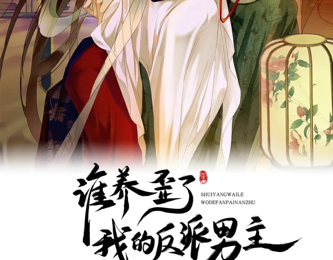 章节图片