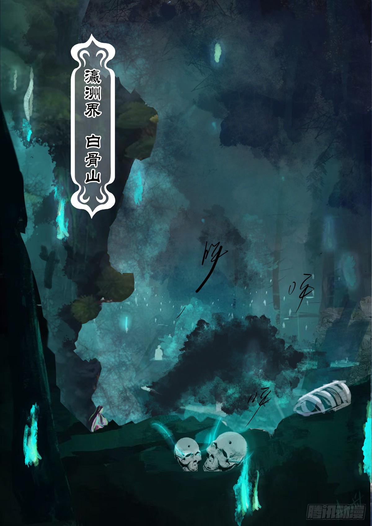章节图片