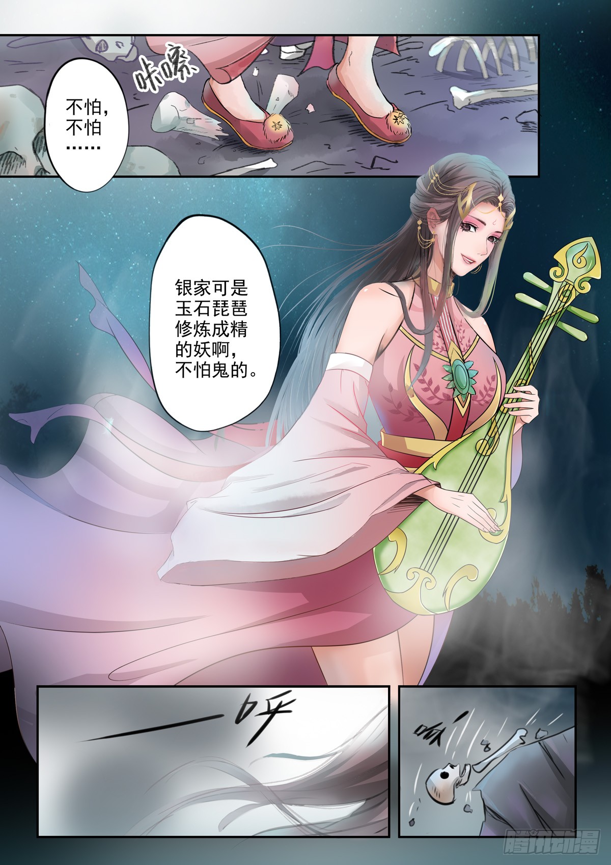 章节图片