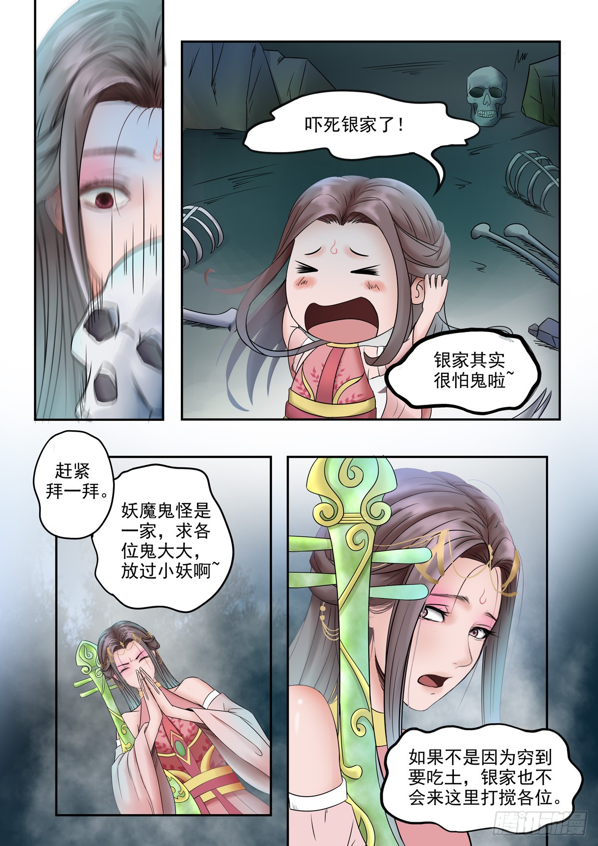 章节图片