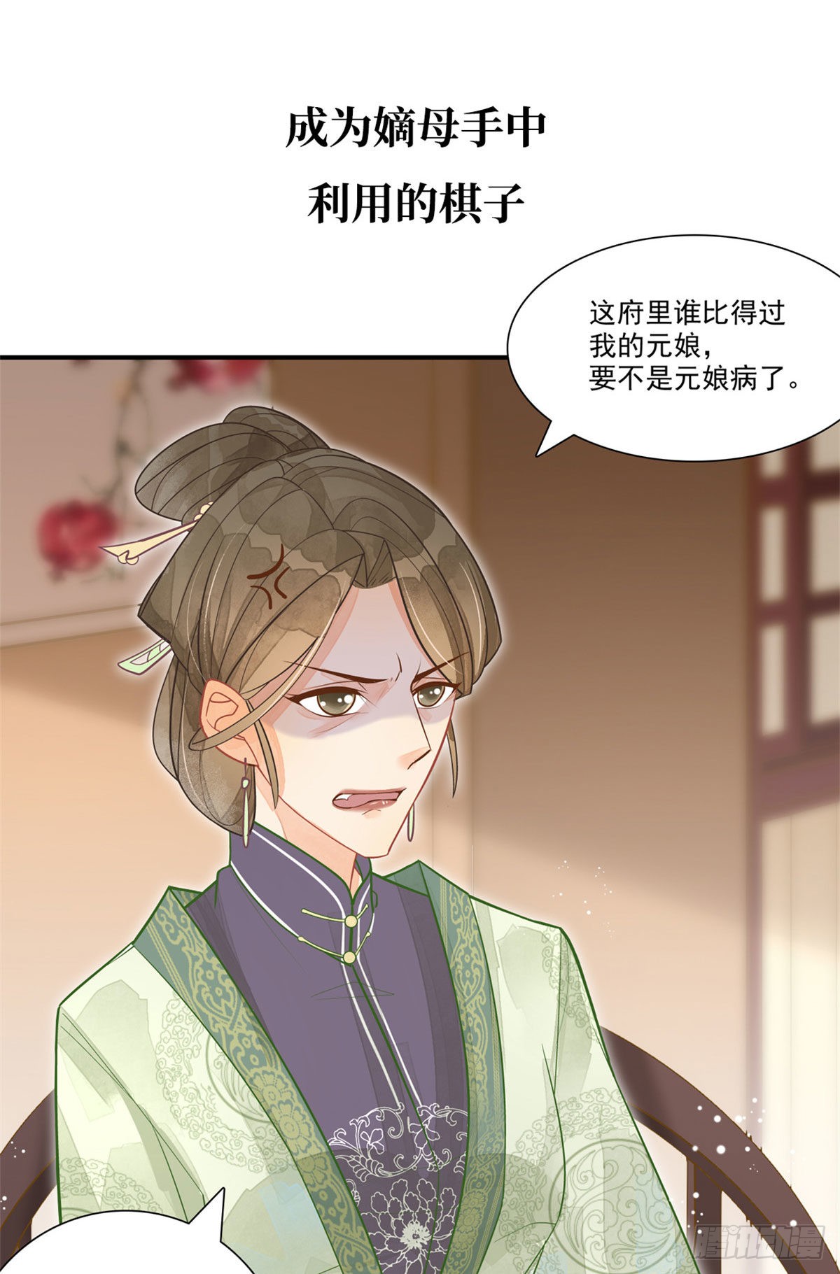 章节图片
