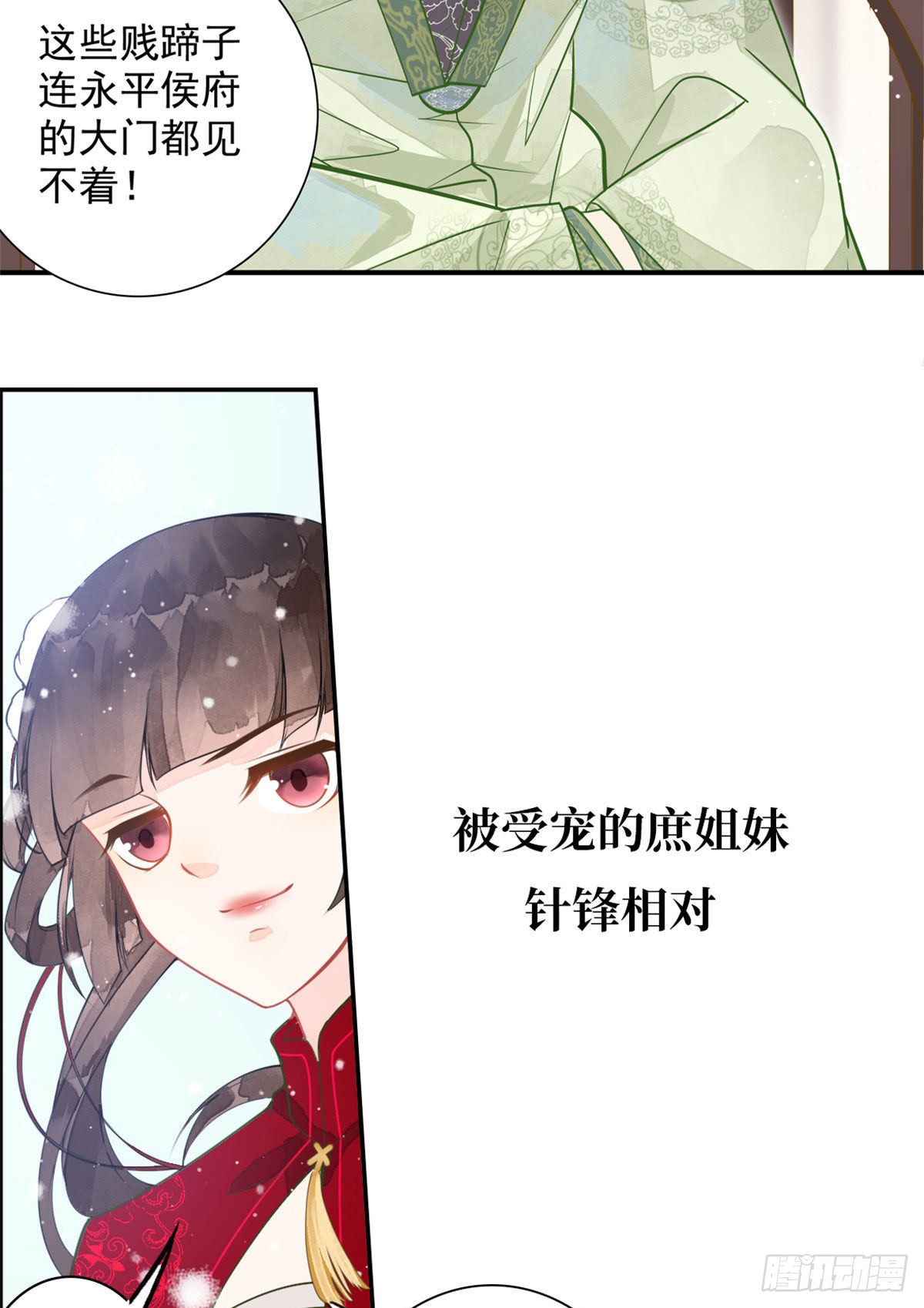 章节图片