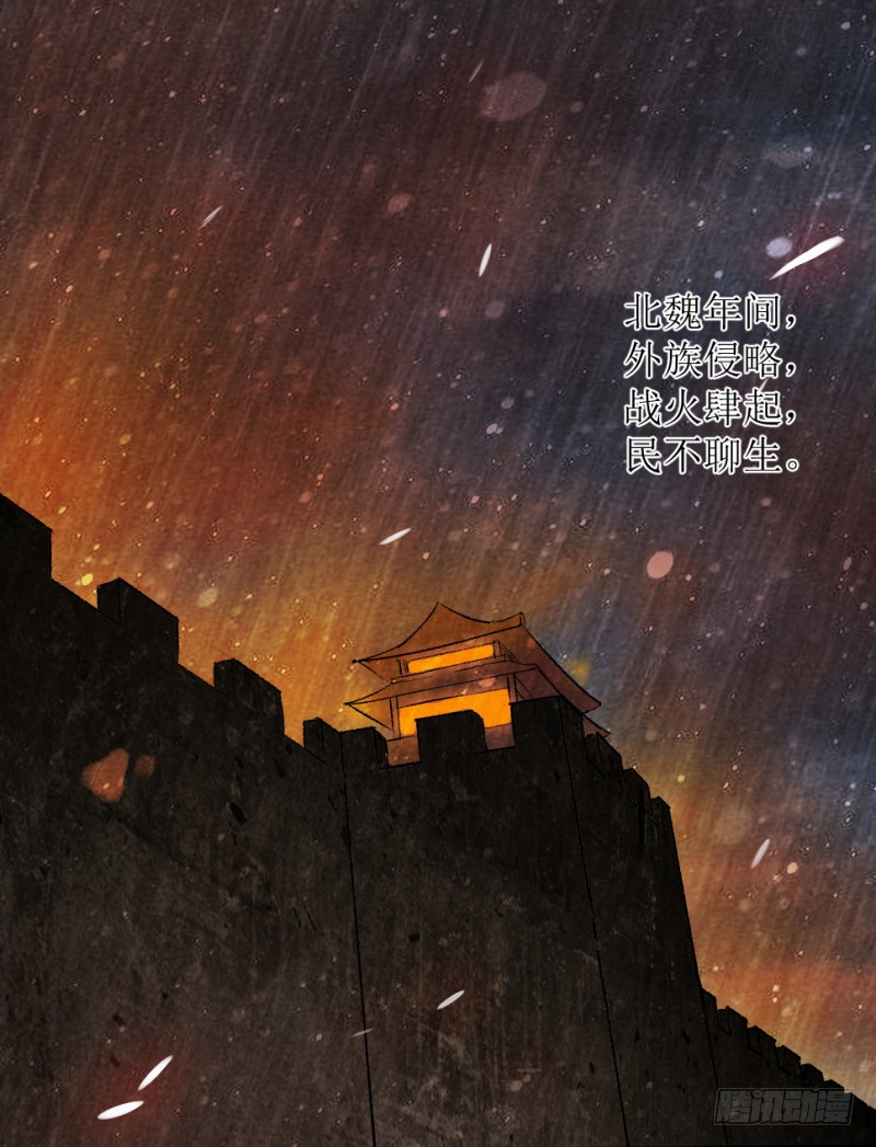 章节图片