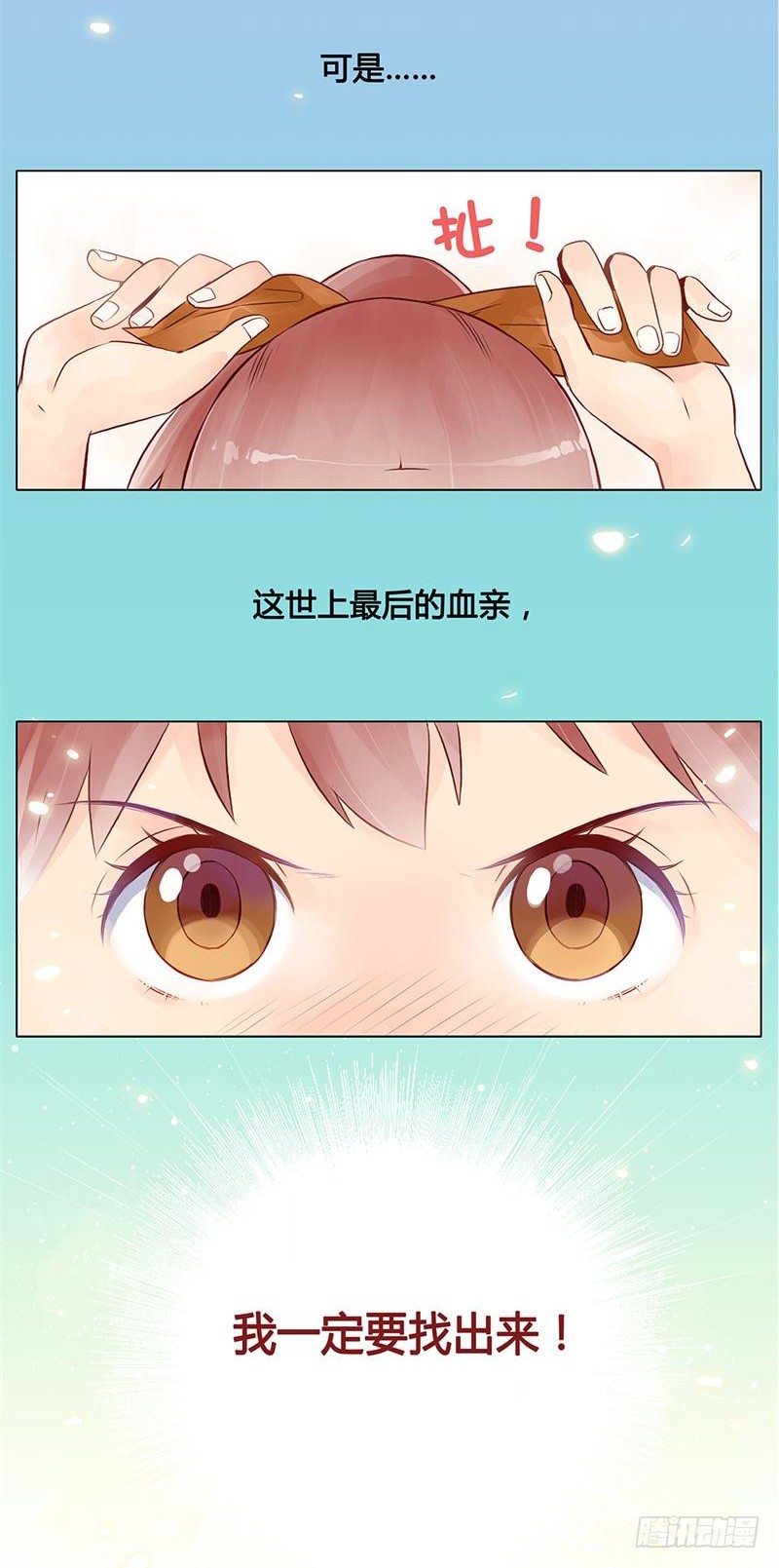 章节图片