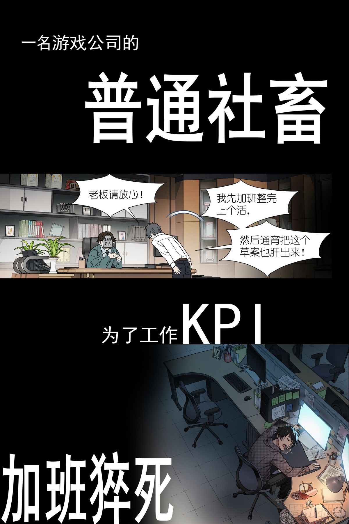 章节图片