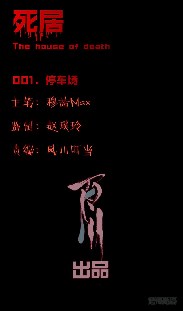 章节图片
