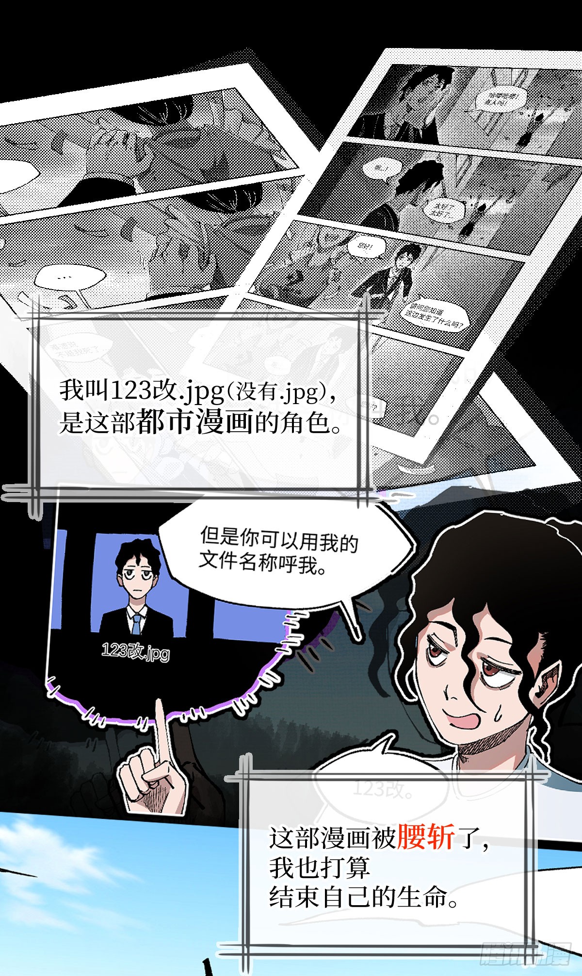 章节图片