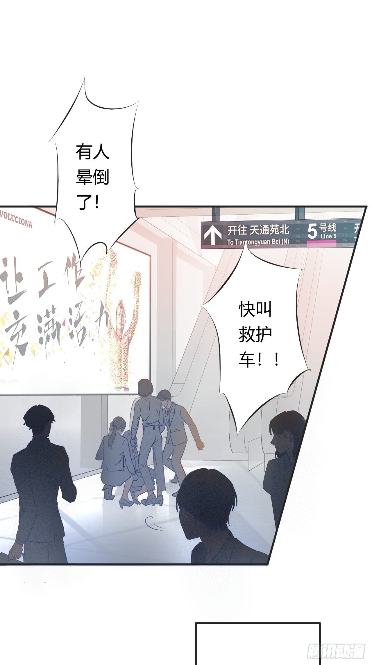 章节图片