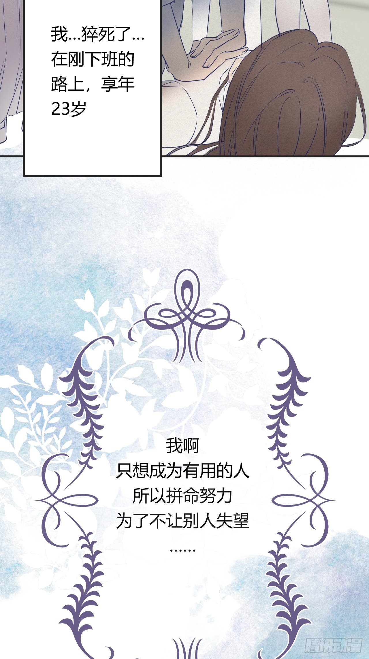 章节图片