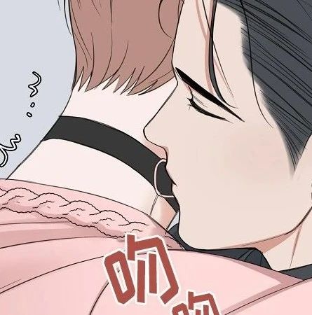 私人包厢漫画第16话