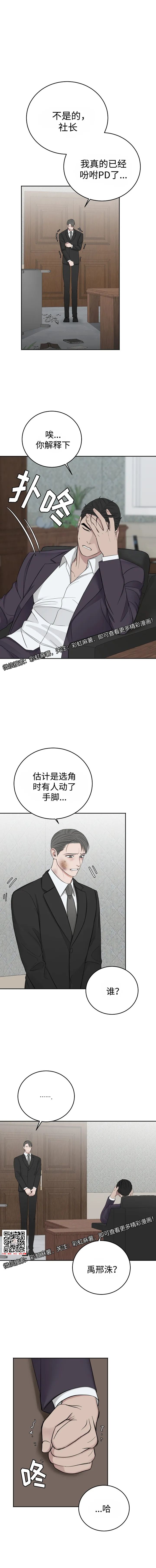 章节图片