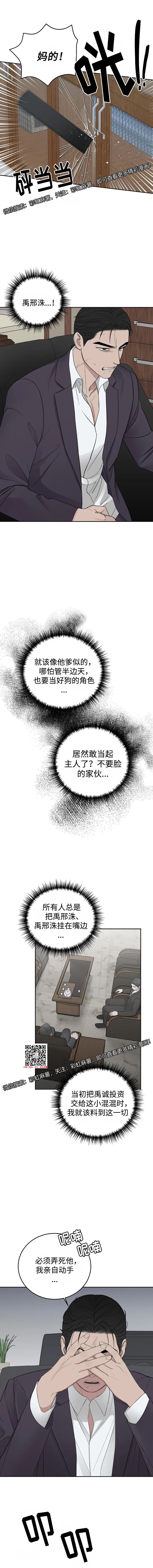 章节图片