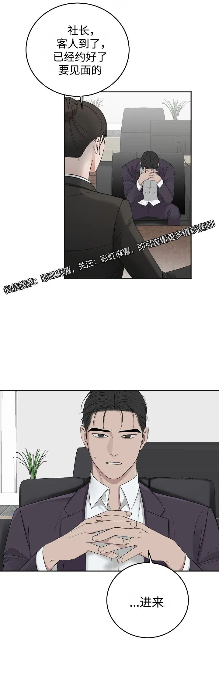 章节图片