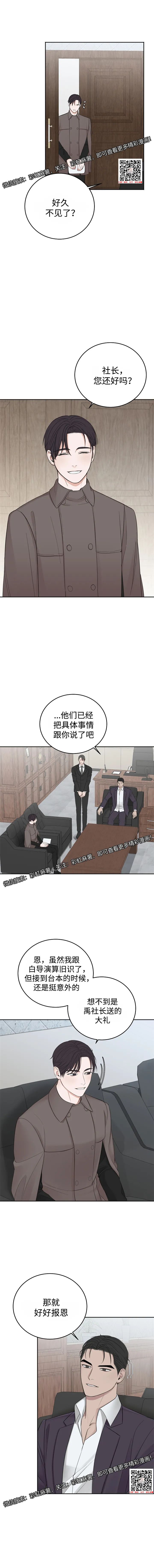 章节图片