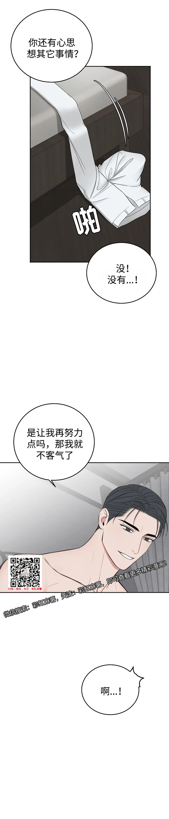 章节图片