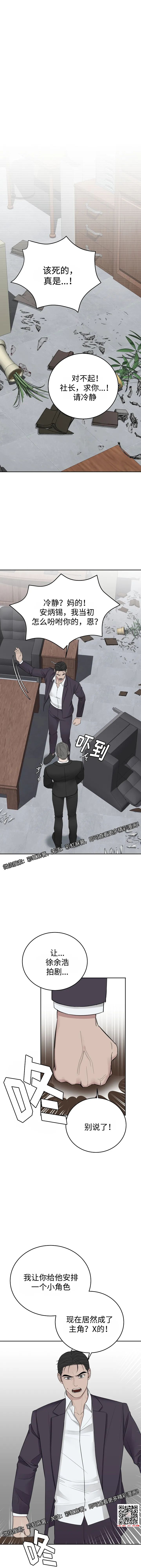 章节图片