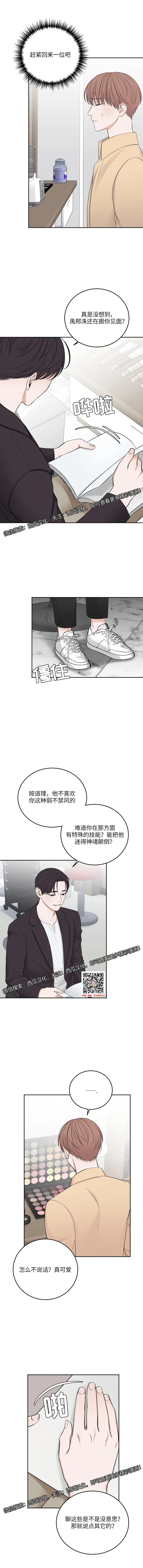章节图片