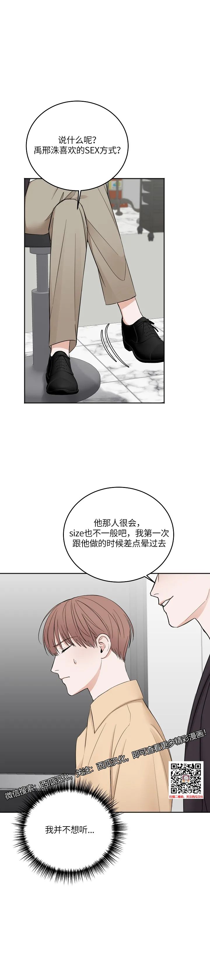 章节图片