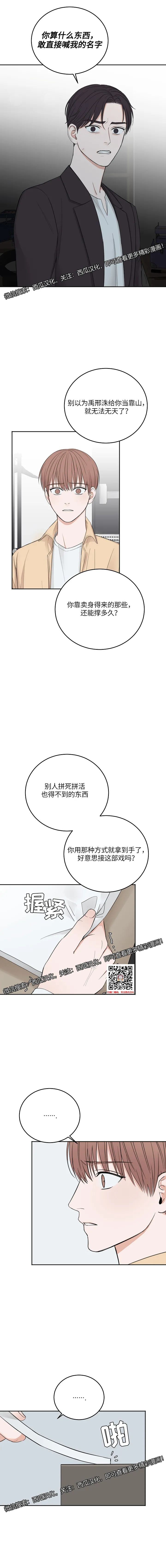 章节图片